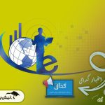 اخبار مهم کدال سه شنبه ۹ خرداد ۱۴۰۲ | خبرهای مهم برای سهامداران زاگرس و فغدیر